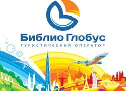 Туроператор Библио Глобус полетит с авиакомпанией «Россия» и «Аэрофлот»